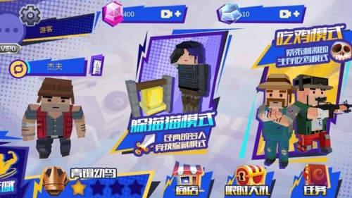 像素戰場沖突戰爭