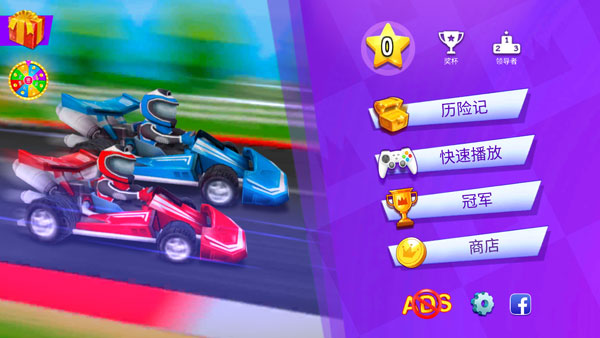 火柴人派對正版