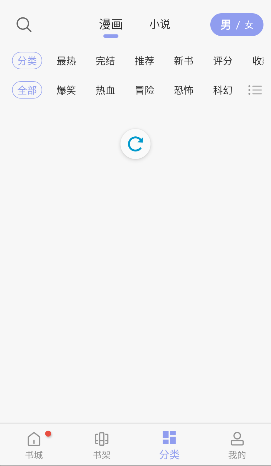 風車動漫全集免費觀看