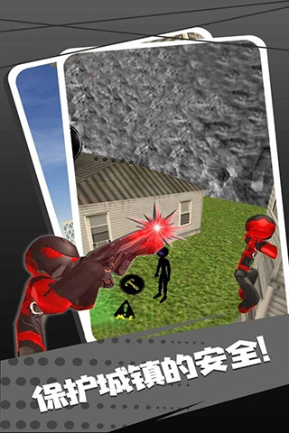 火柴人繩索俠客鉆石版