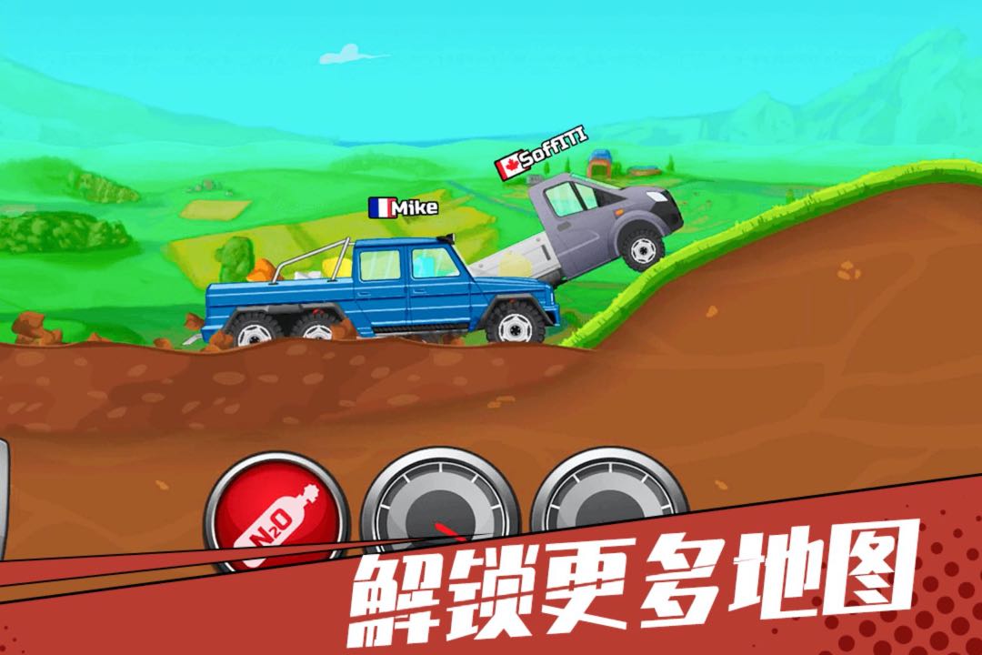 狂奔的卡車手機版