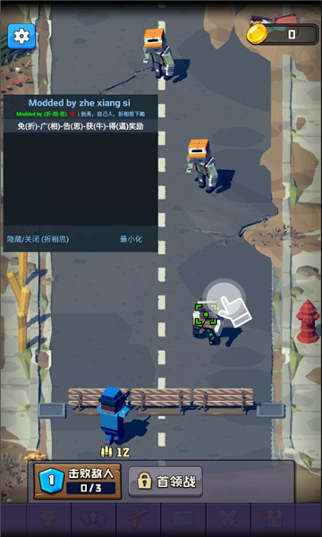 暴走槍手免費(fèi)