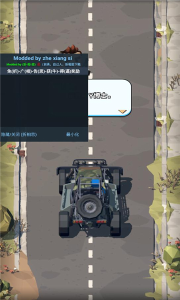 暴走槍手免費(fèi)