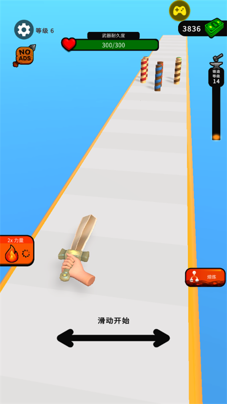 武器鑄造大師菜單