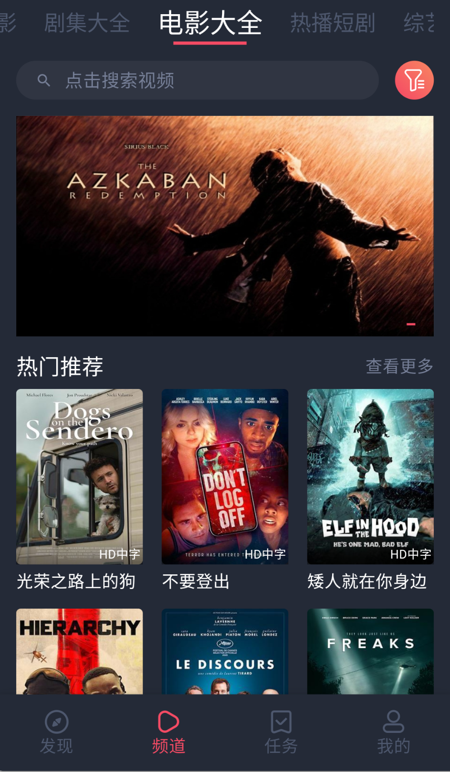 打驢動漫免廣告版