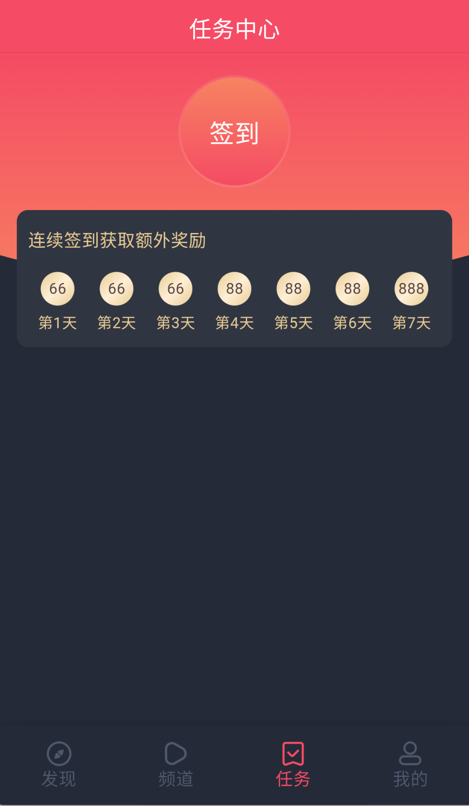 打驢動漫免廣告版