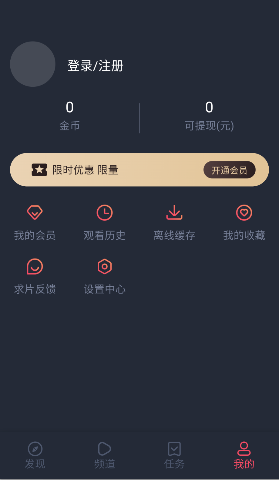 打驢動漫投屏版