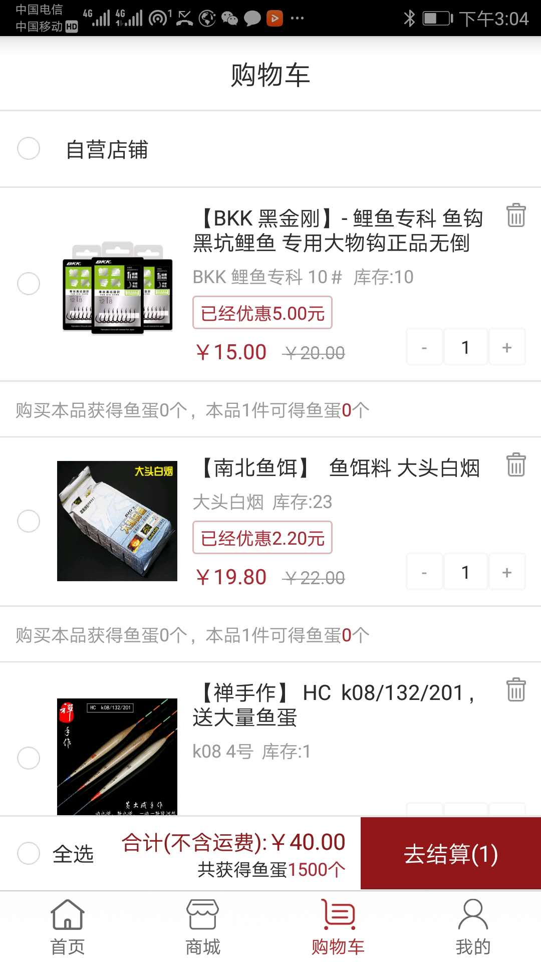 百姓钓鱼论坛图5