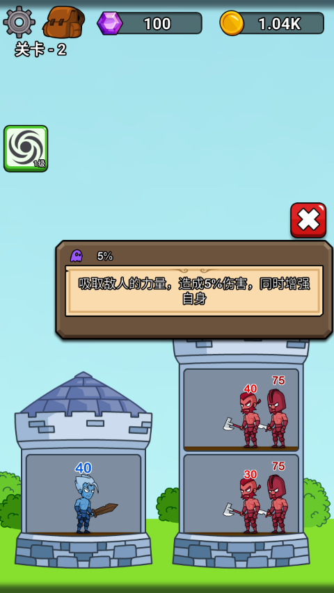 英雄城堡手機版