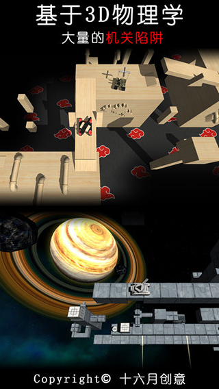 變形坦克手機版