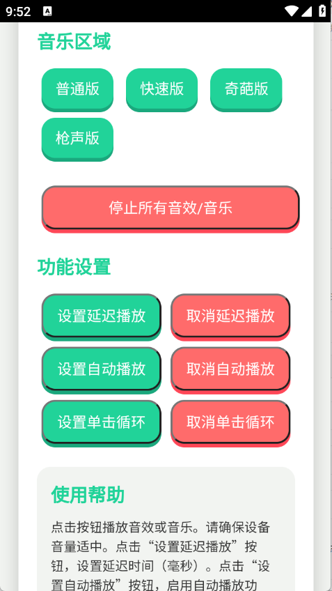 鳥(niǎo)兒搖語(yǔ)音盒