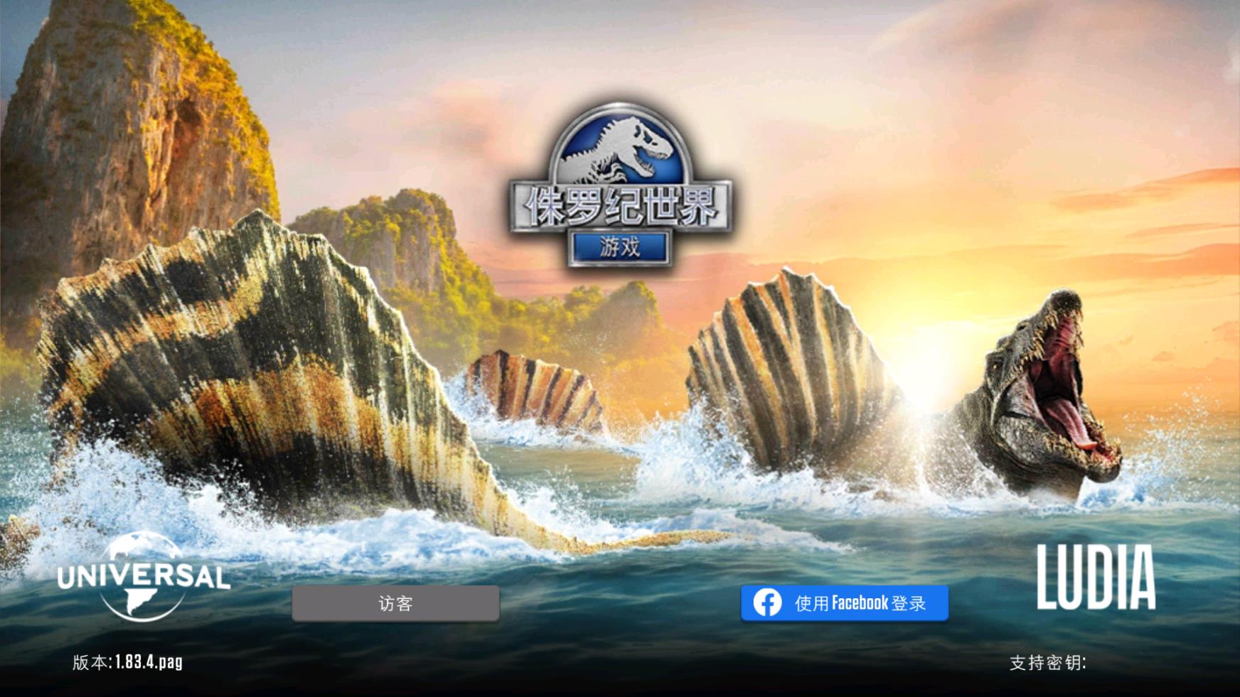 侏羅紀(jì)世界