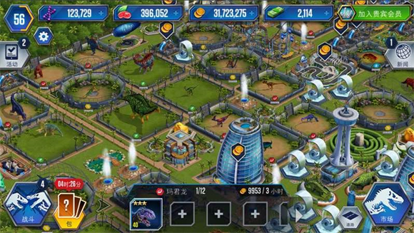 侏羅紀(jì)世界