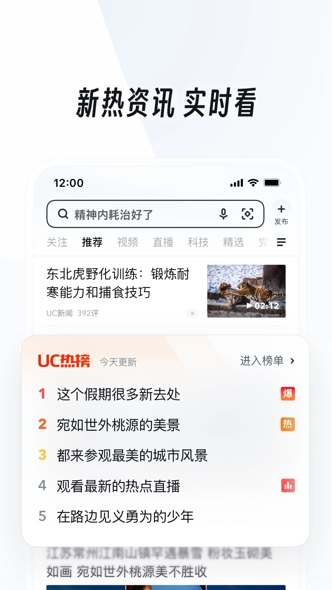 uc浏览器4
