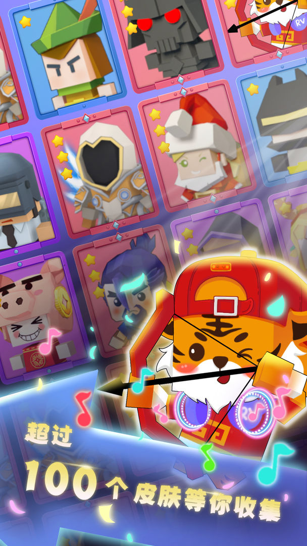 弓箭手大作戰(zhàn)安卓版