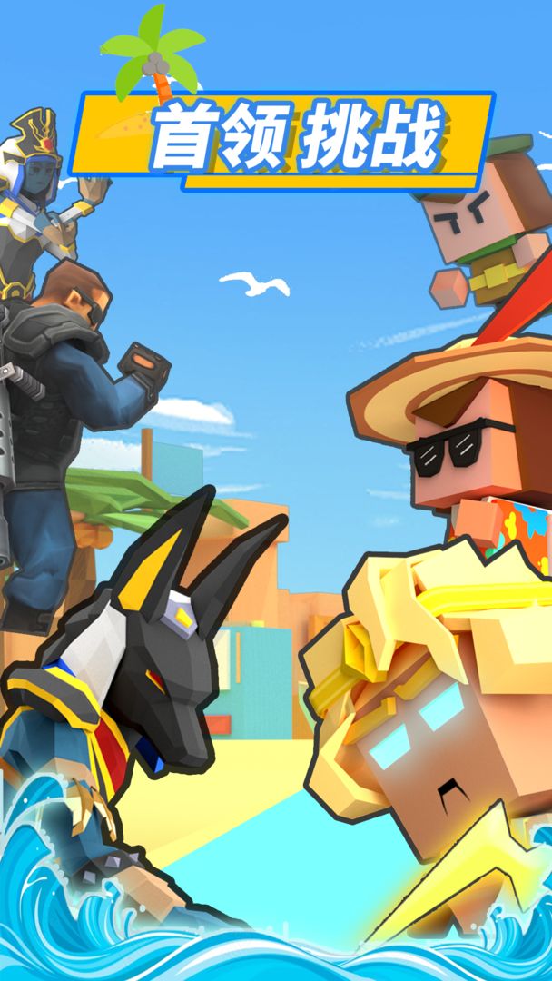 弓箭手大作戰(zhàn)安卓版