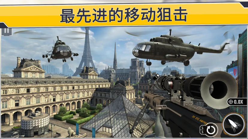 狙擊突襲特種行動