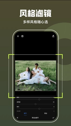 lrc图片调色工坊图2