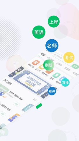 学立升图2
