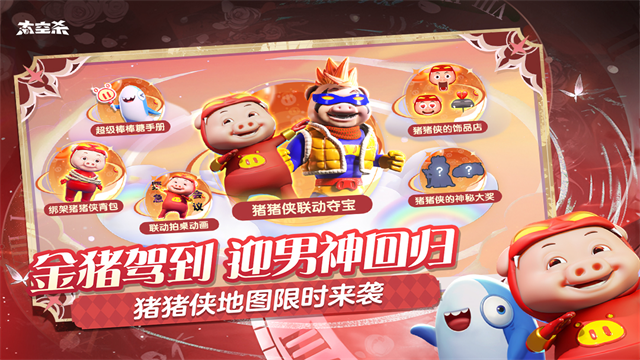 太空行動最新版