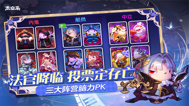 太空行動最新版