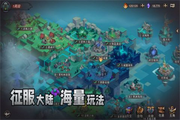 塞勒特大陸最新版