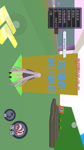 大家一起躲貓貓