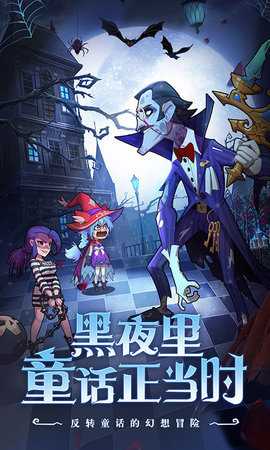 決戰(zhàn)地牢最新版