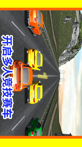 瘋狂駕駛達(dá)人