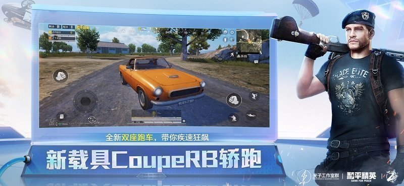 蓝龙美化包安装图2