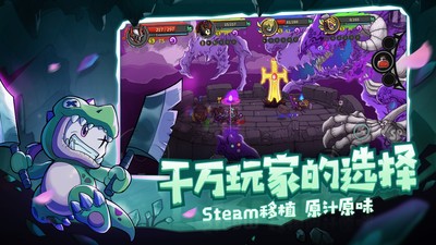 失落城堡手機版