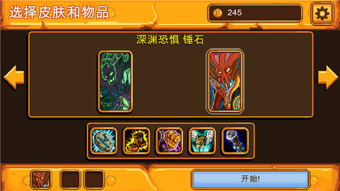 英雄聯盟魄羅快跑