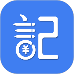 记账全能王 V2.4.1