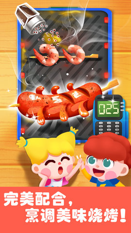 奇妙游乐园世界图2