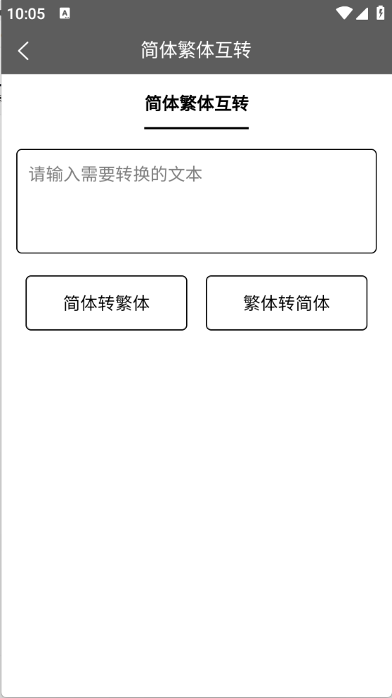 TK工具箱图1