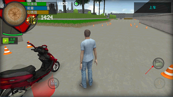 大城市生活模拟器中文版图4