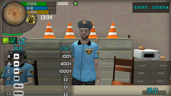 大城市生活模拟器中文版图3