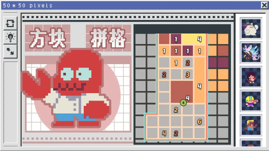 像素修復(fù)者