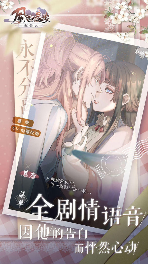 風(fēng)起長(zhǎng)安馭骨人