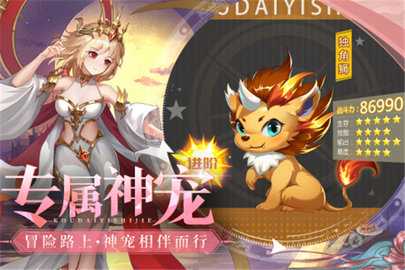 口袋異世界內(nèi)購(gòu)版