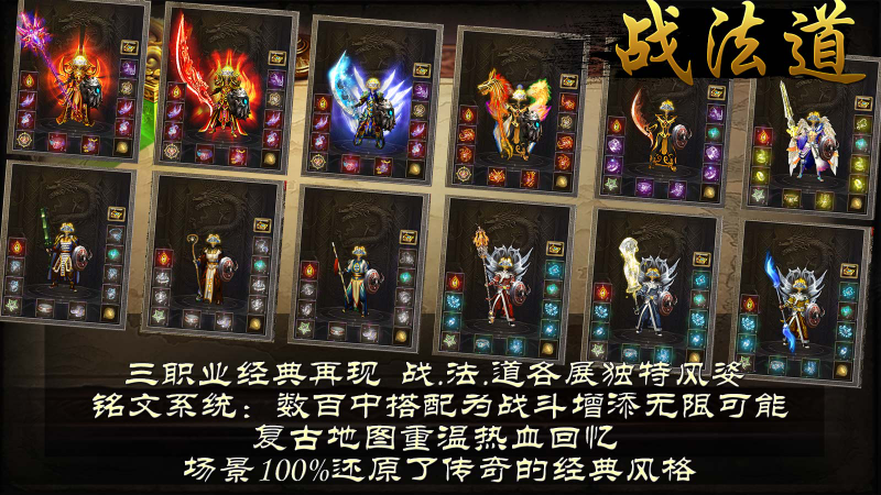 战马专属沉默图1