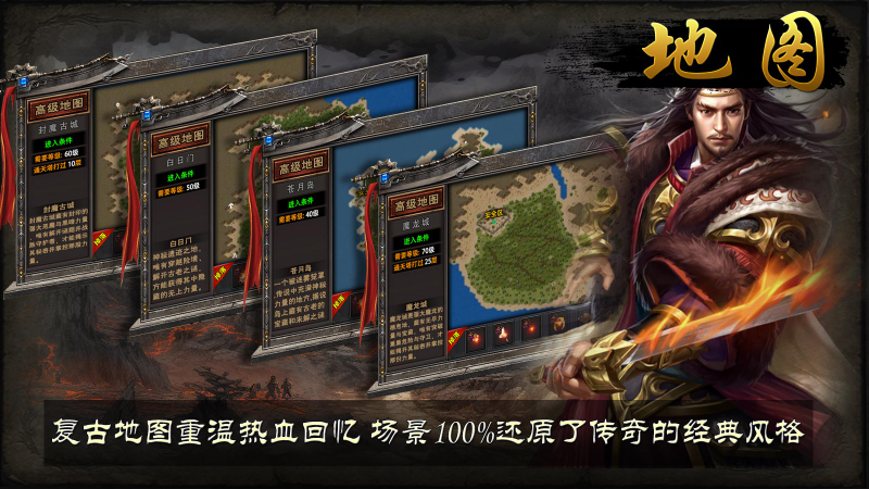 战马专属沉默图2