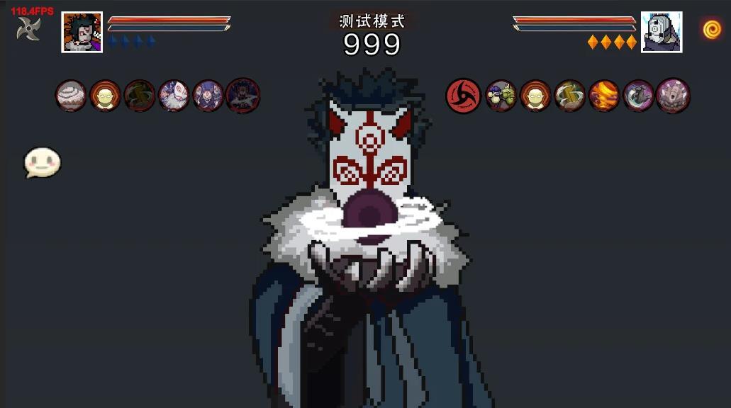 像素火影2026最新版图5