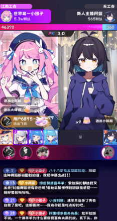 江南第一主播公司