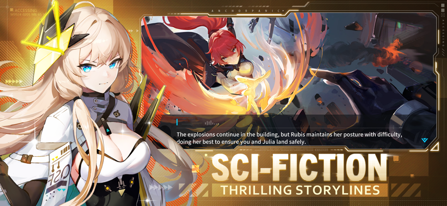 錨點降臨國際服