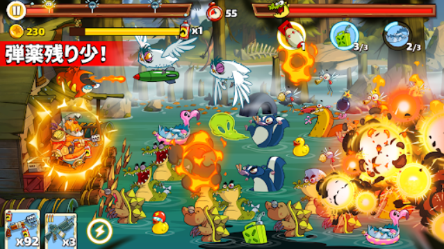 沼澤激戰(zhàn)2