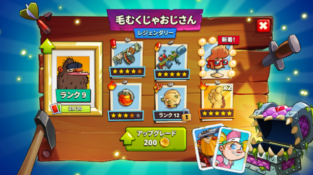 沼澤激戰(zhàn)2