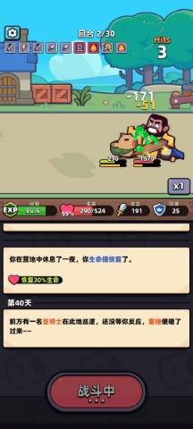 卡皮巴拉go游戲