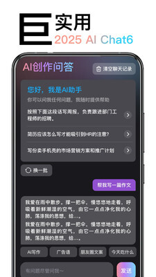 AI绘画造境3