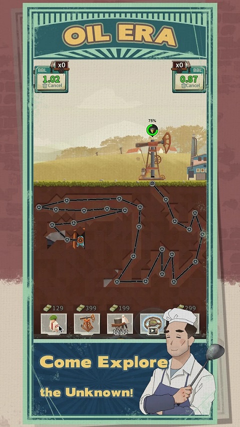 吸油記國(guó)際版